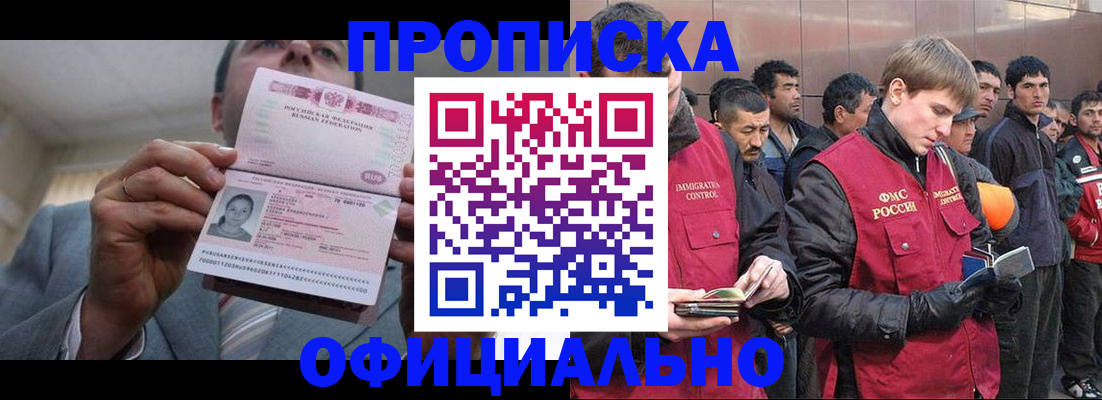 регистрация в Лебедяни