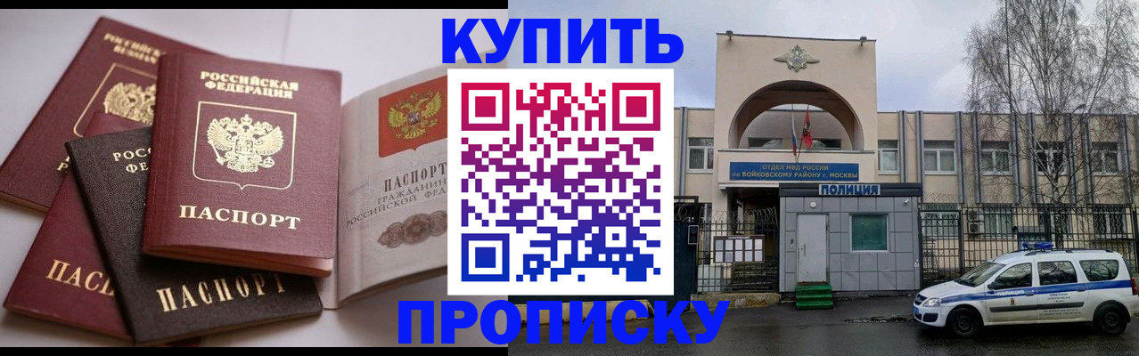 регистрация для дет. сада в Лебедяни