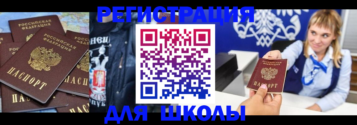 пропишу в квартире в Лебедяни