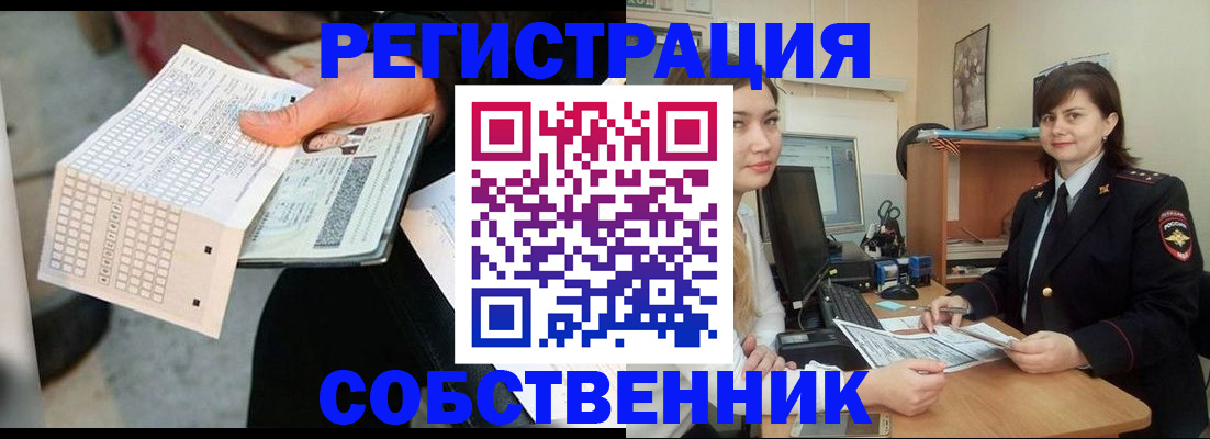 временная регистрация адрес в Лебедяни