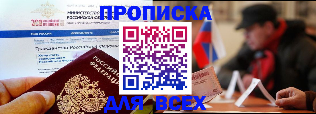 регистрация в Лебедяни